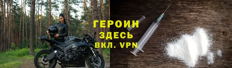 shop клад  Волжск  ГЕРОИН Афган 