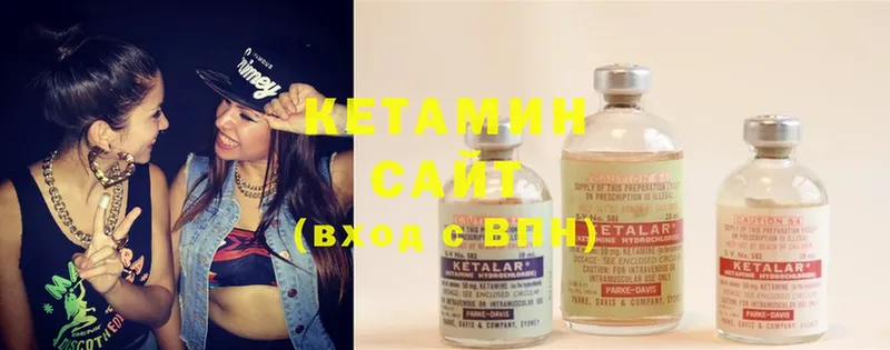 купить наркоту  Волжск  omg вход  КЕТАМИН ketamine 