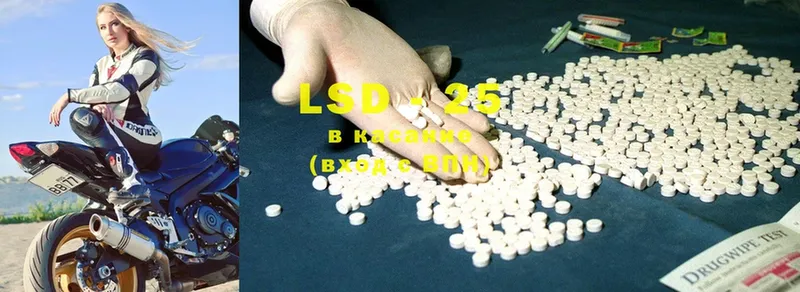 Лсд 25 экстази ecstasy  Волжск 